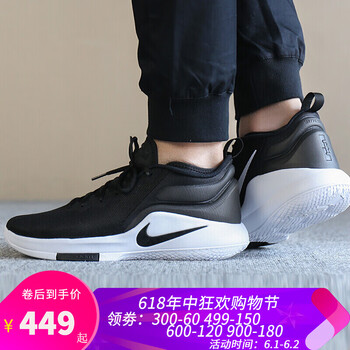 怎么樣,戰(zhàn)靴,戰(zhàn)靴,詹姆斯,詹姆斯