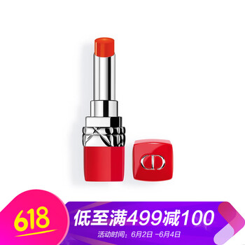 迪奧鏡面口紅