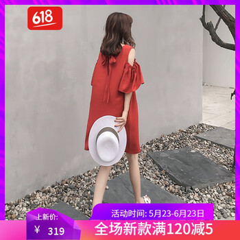 純色吊帶裙，打造優(yōu)雅小仙女范