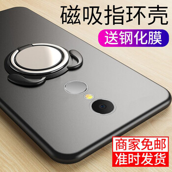 倍克貝克 紅米5/紅米5plus 手機(jī)殼/保護(hù)套