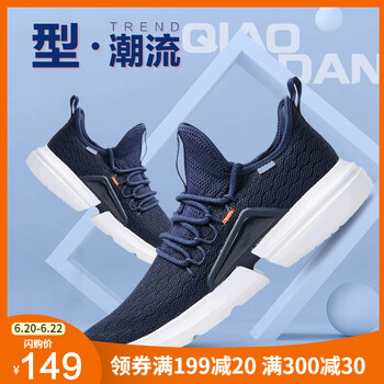 喬丹（QIAODAN）跑步鞋218 學(xué)院藍/白色 41