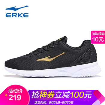 鴻星爾克（ERKE）跑步鞋正黑/國王金-升級款 44，39，40，41，42，43