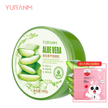 瑜然美（yuranm）乳液/面霜滋潤，保濕，抗痘，補水