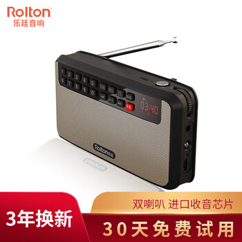 老人mp3外放