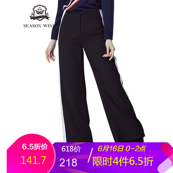 季候風(fēng)（SEASONWIND） 高腰 直筒褲 女 長(zhǎng)褲 休閑褲