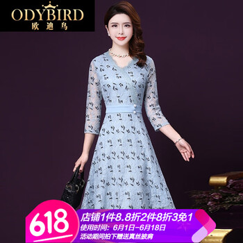 勾花韓版連衣裙
