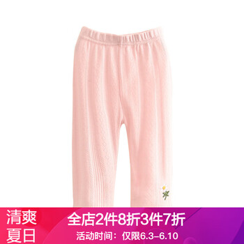 英倫打底女七分褲