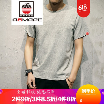 AEMAPE 長袖 男士T恤 淺灰色 