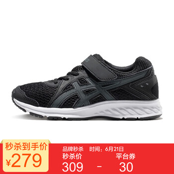 亞瑟士（asics）跑步鞋黑色/灰色 35以下