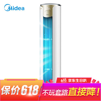 美的（Midea） 3匹 圓柱式 空調(diào) KFR-72LW/BP3DN8Y-YB302(B1)鈦金
