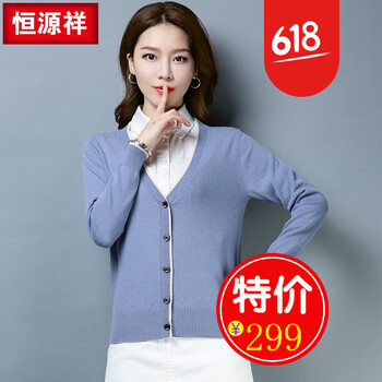 元素,開衫,樣式,趨勢,新款,流行
