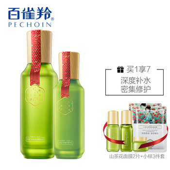 百雀羚京東自營