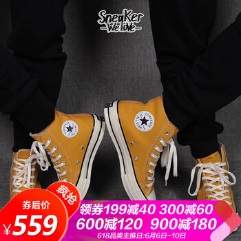 converse 板鞋