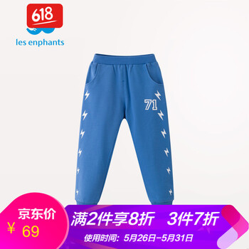 麗嬰,麗嬰,休閑,男童,男童,休閑褲,怎么樣