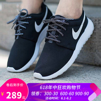 rosherun,rosherun,耐克,耐克,怎么樣