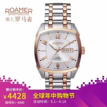 roamer,�ֱ�,roamer,�ֱ�,����,��ʿ,��е,��ʿ,��е,���а�,�Ƽ�