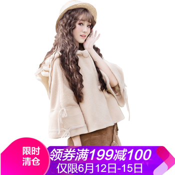 果醬公主（Princess Jam）  長(cháng)袖 女 短外套 綁帶