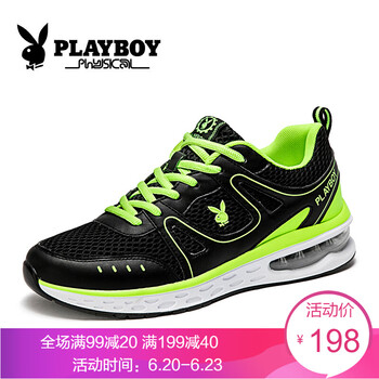 花花公子（PLAYBOY）男士熒光綠-粗網(wǎng)款 