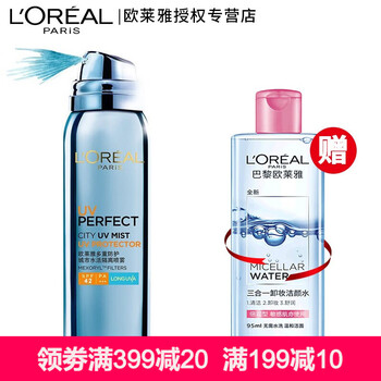 夏季出游，防曬霜讓你遠離紫外線(xiàn)