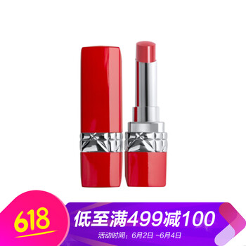 豆沙色口紅Dior