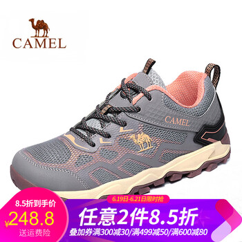 駱駝（CAMEL）男士A81330647 灰/胭脂紅 女 40