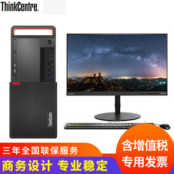 辦公軟件電腦，讓你告別卡頓！