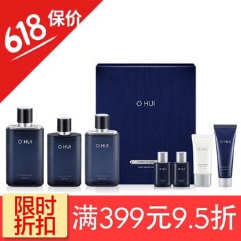 歐蕙保濕套裝