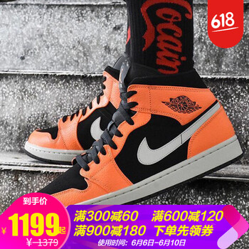NIKE球鞋 橙色