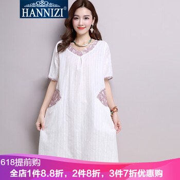 韓尼姿（HANNIZI） 純色 撞色 連衣裙
