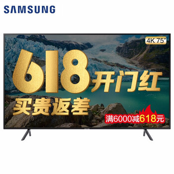 三星7700電視