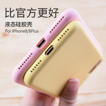 上海iphone7
