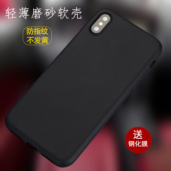 手間舞 iphone X 手機(jī)殼/保護(hù)套