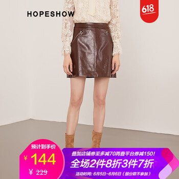 復(fù)古半身裙，打造性感小仙女
