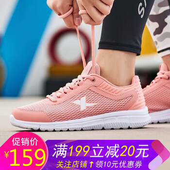 特步女鞋2016正品