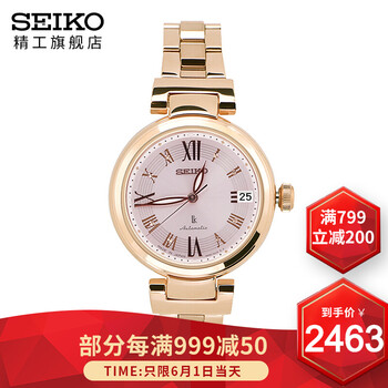 lukia手表