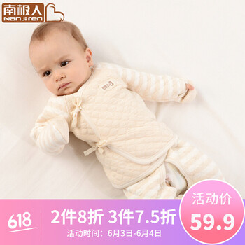 寶寶衣服8個月