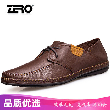 零度尚品男士咖啡色 38