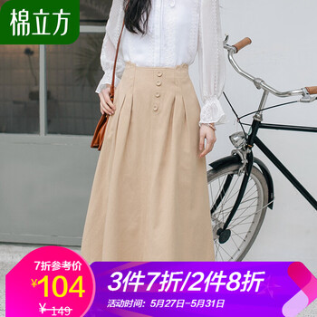 中長(zhǎng)裙,元素,中長(zhǎng)裙,新款,樣式,立方,新款,立方,流行,趨勢(shì)