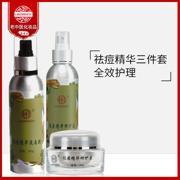 老中醫(yī)（LAOZHONGYI）套裝/禮盒舒緩鎮(zhèn)靜，保濕，補水，深層清潔