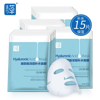 集萬草面膜補(bǔ)水保濕，提亮膚色