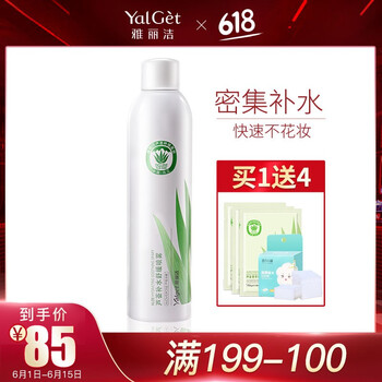 緊膚爽膚水
