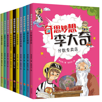 書摘
