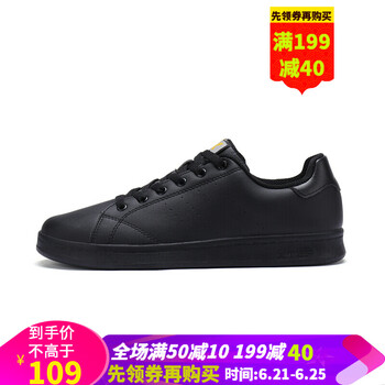 特步（XTEP）板鞋黑-男 35