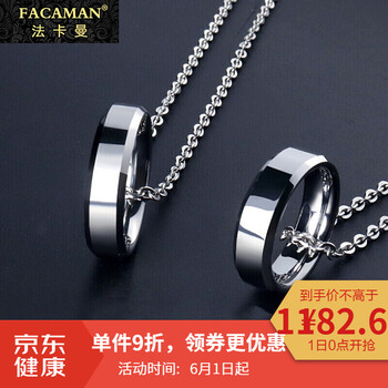 鎢金項(xiàng)鏈男