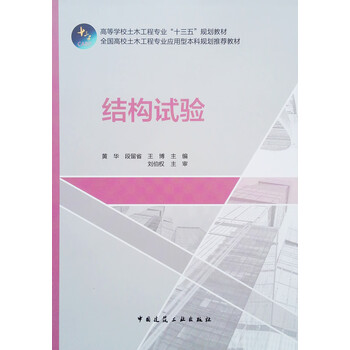 十三五