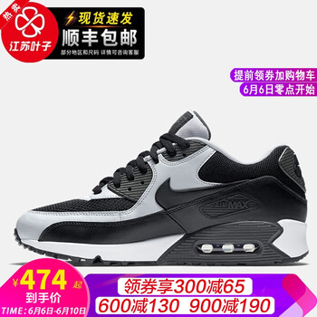 nikeair90-網