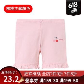 拉酷拉米（LAKULAMI）童裝打底褲