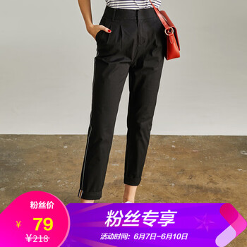 初棉  哈倫褲 女 九分褲 休閑褲