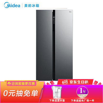 Midea變頻冰箱