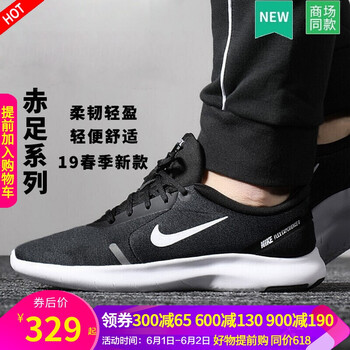 nike,怎么樣,nike,戶外,戶外